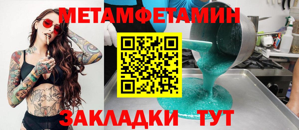 Курганинск  АМФЕТАМИН Premium  Amphetamine  АМФ  Вход с VPN 