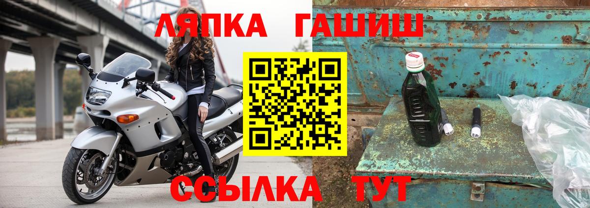 Гашиш гарик Курганинск