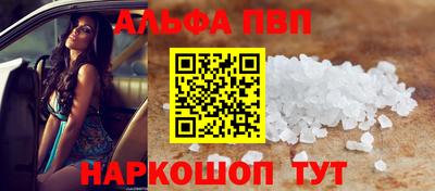 прущий лед Обнинск