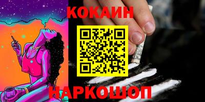 прущий лед Обнинск