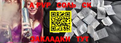 прущий лед Обнинск