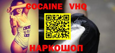 кокаин колумбия Обь