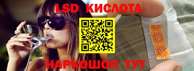 прущий лед Обнинск