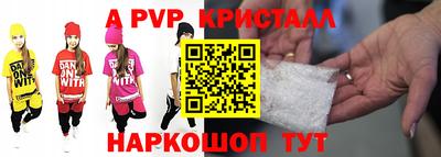прущий лед Обнинск