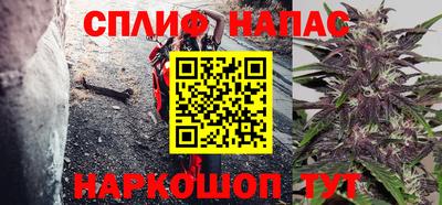 прущий лед Обнинск