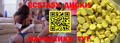 ECSTASY Нягань
