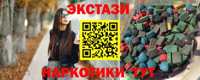 ECSTASY Нягань