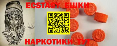 прущий лед Обнинск