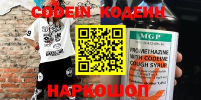 кокаин колумбия Обь