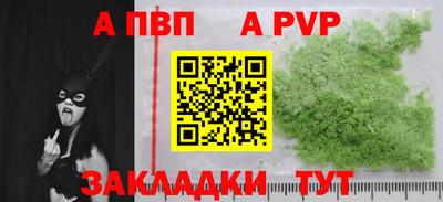 прущий лед Обнинск