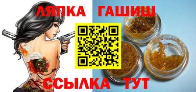 прущий лед Обнинск