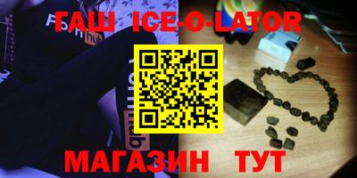 прущий лед Обнинск
