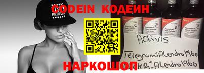 кокаин колумбия Обь