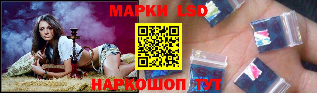 Курганинск  LSD-25 экстази кислота  Вход с VPN 