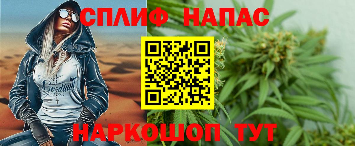 Героин  Гашиш  Вход с VPN  Cocaine  Курганинск  Мефедрон   ГАШ  Мефедрон 